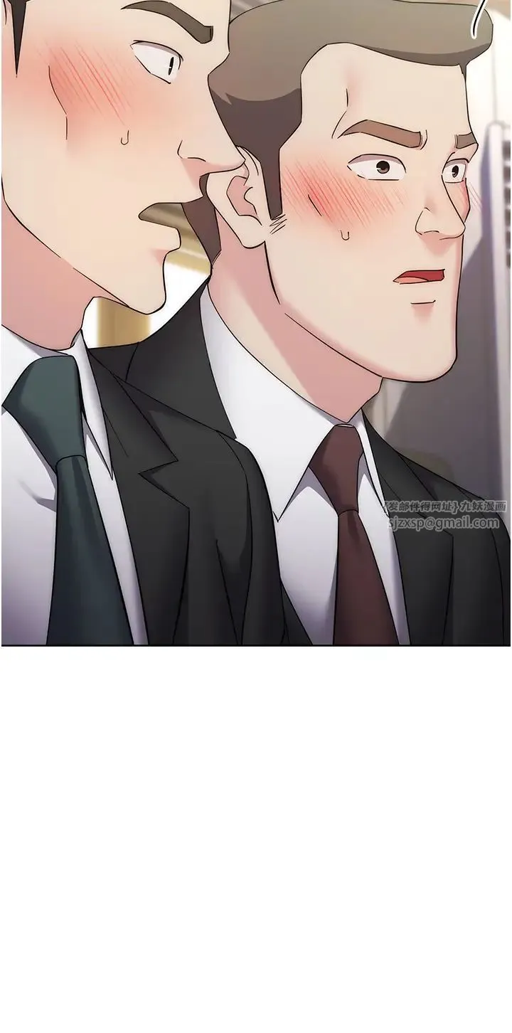 边缘人的復仇 - 第31話-巨奶間的腥臭味 - page 33
