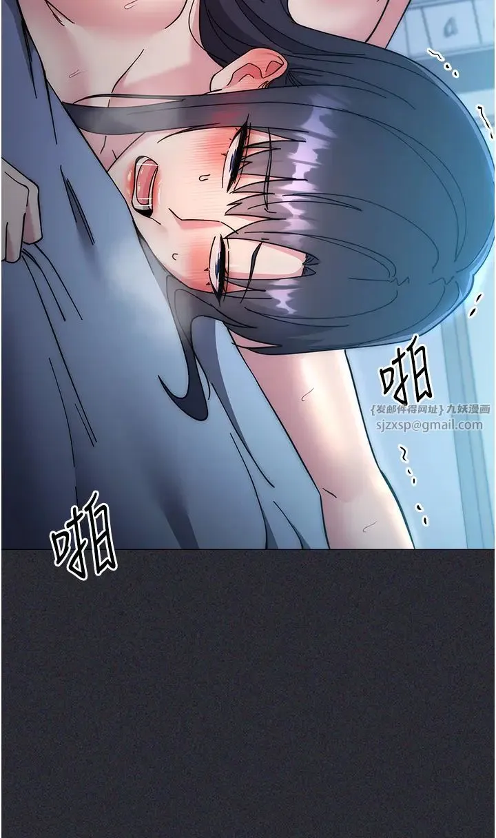 边缘人的復仇 - 第41話-組長，有興趣4P嗎? - page 45