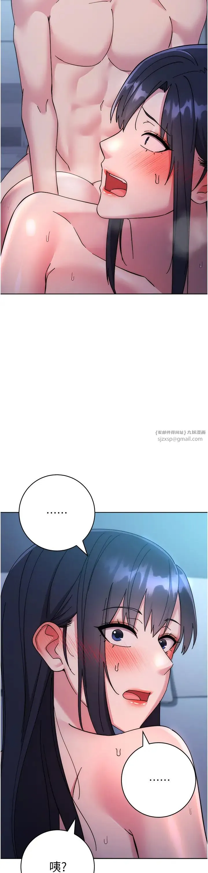 边缘人的復仇 - 第41話-組長，有興趣4P嗎? - page 49