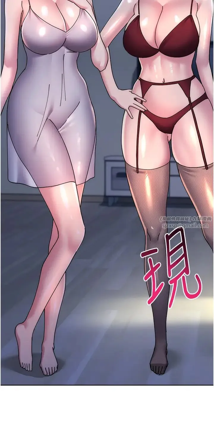 边缘人的復仇 - 第41話-組長，有興趣4P嗎? - page 65