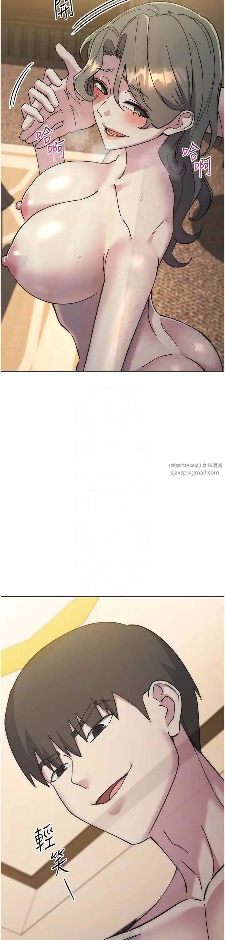 边缘人的復仇 - 第40話-用窒息式性愛報復老公 - page 28