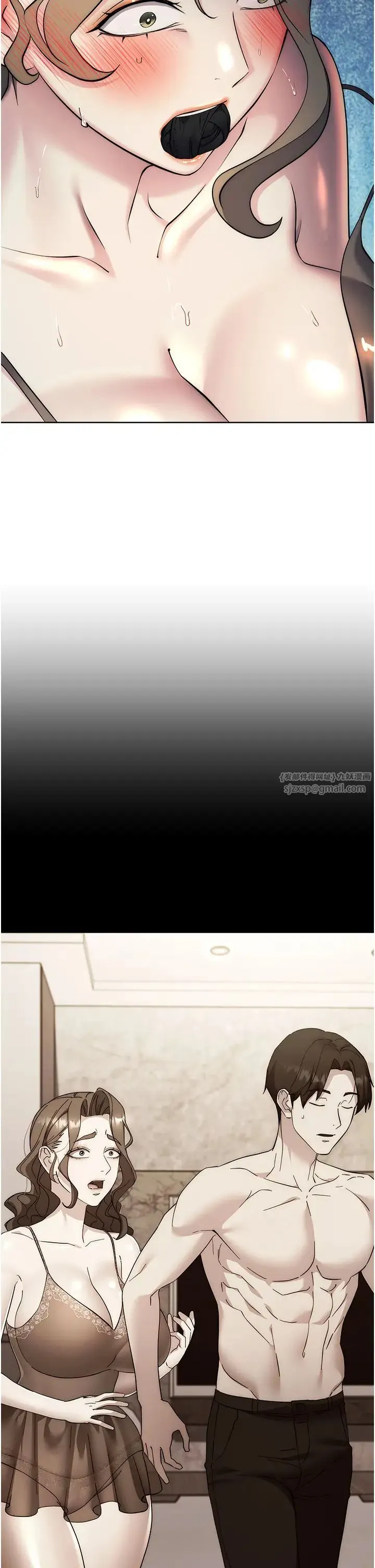 边缘人的復仇 - 第27話-向上司展示淫亂通姦 - page 21