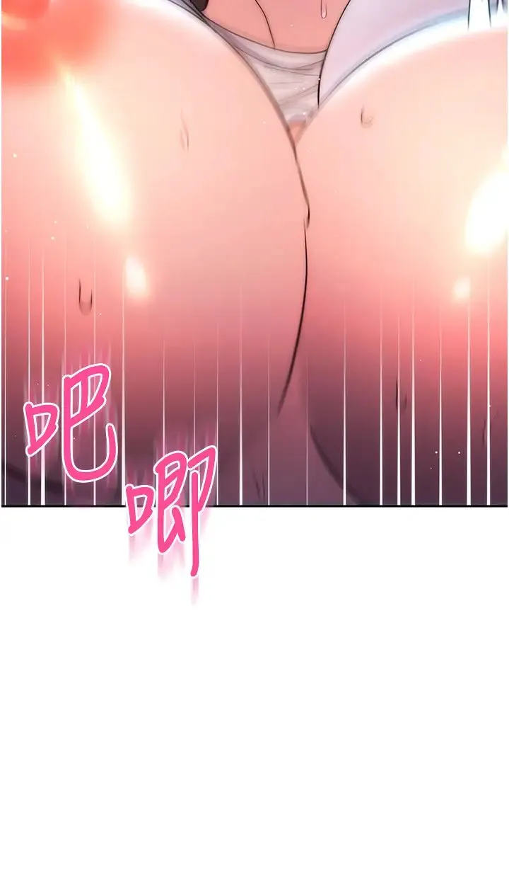 边缘人的復仇 - 第17話-夾到你現出原形! - page 46