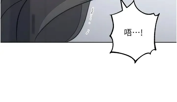 边缘人的復仇 - 第34話-拴住機車上司逛大街 - page 44