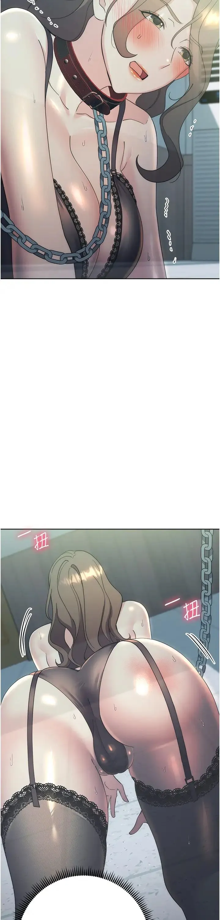 边缘人的復仇 - 第34話-拴住機車上司逛大街 - page 51