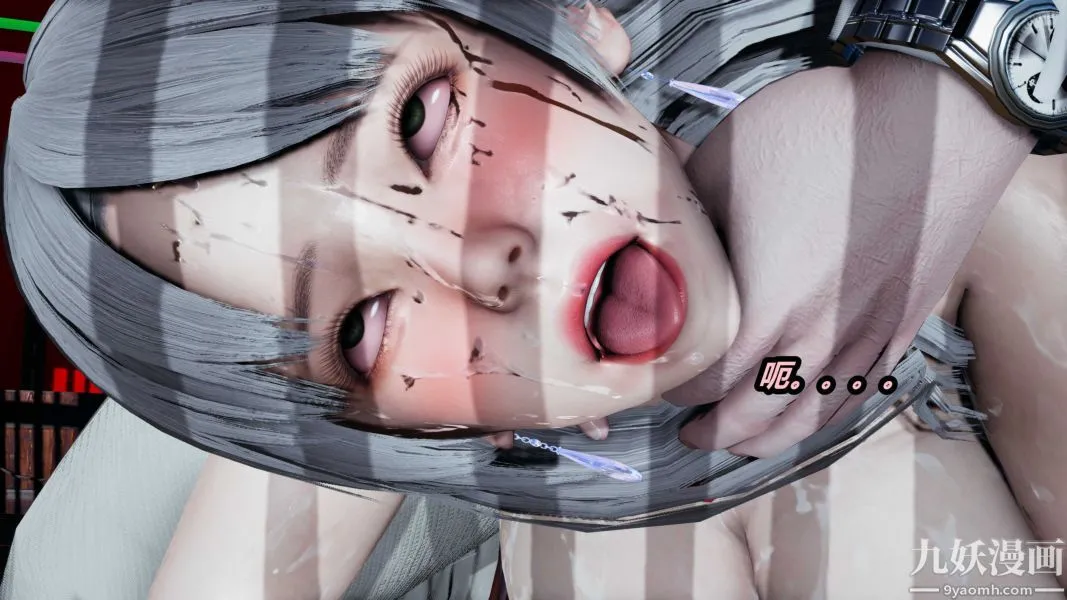[3D]逆转第一季[完整版] - 第22章【第06话】 - page 2
