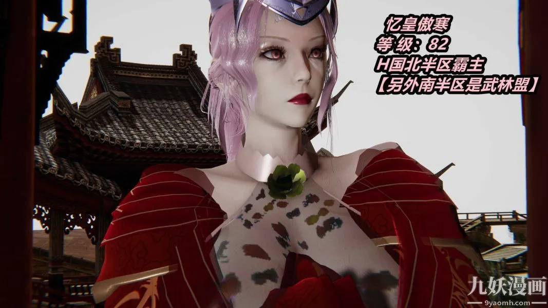 [3D]逆转第一季[完整版] - 第22章【第06话】 - page 11