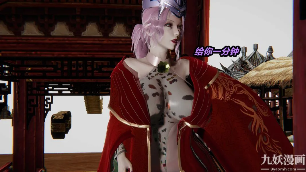 [3D]逆转第一季[完整版] - 第22章【第06话】 - page 20