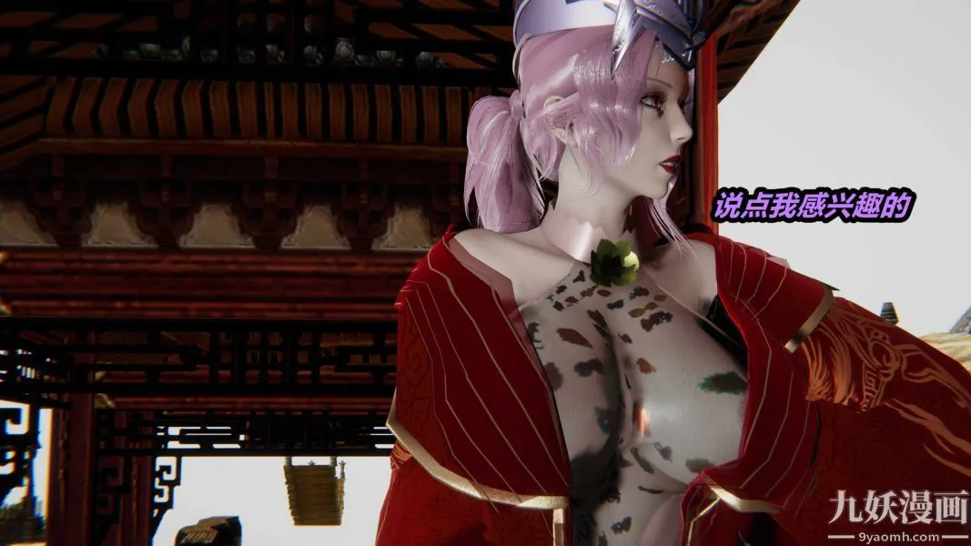[3D]逆转第一季[完整版] - 第22章【第06话】 - page 24