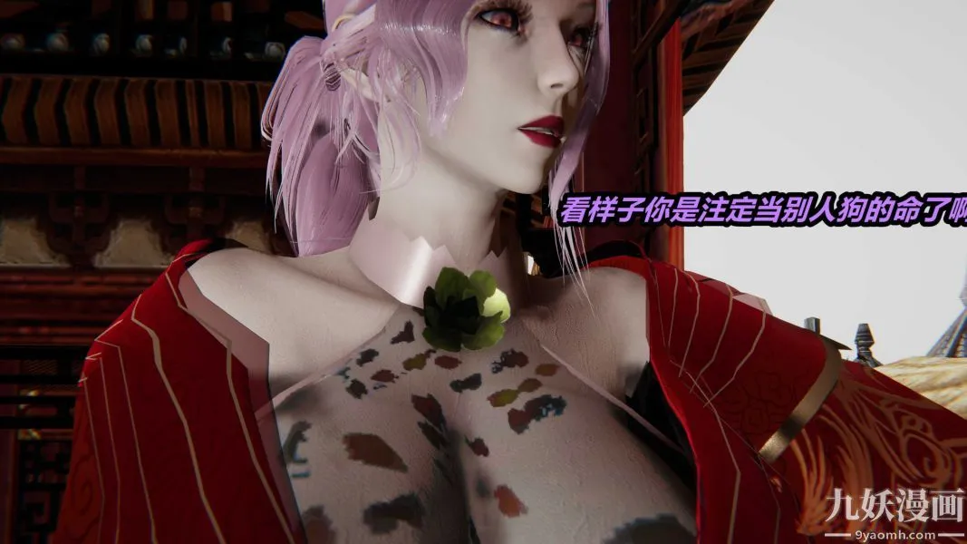 [3D]逆转第一季[完整版] - 第22章【第06话】 - page 26