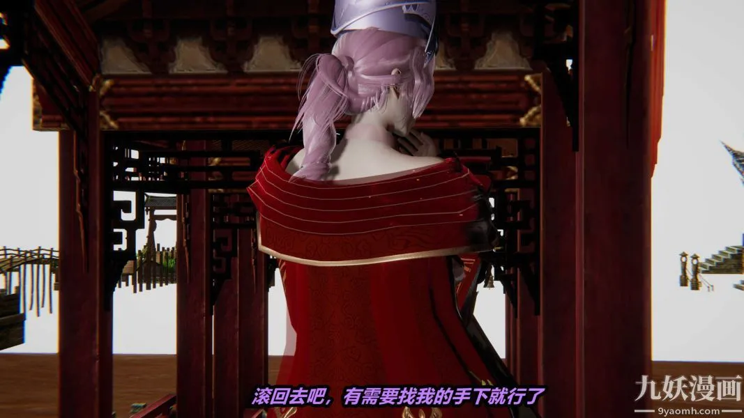 [3D]逆转第一季[完整版] - 第22章【第06话】 - page 29