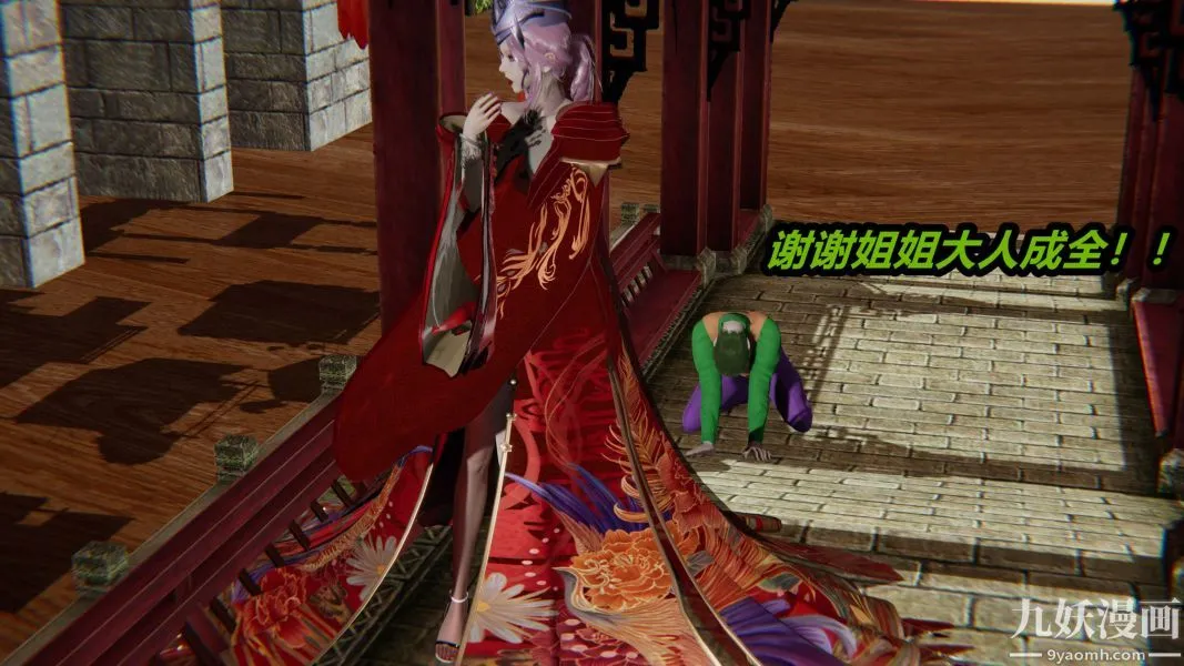 [3D]逆转第一季[完整版] - 第22章【第06话】 - page 30