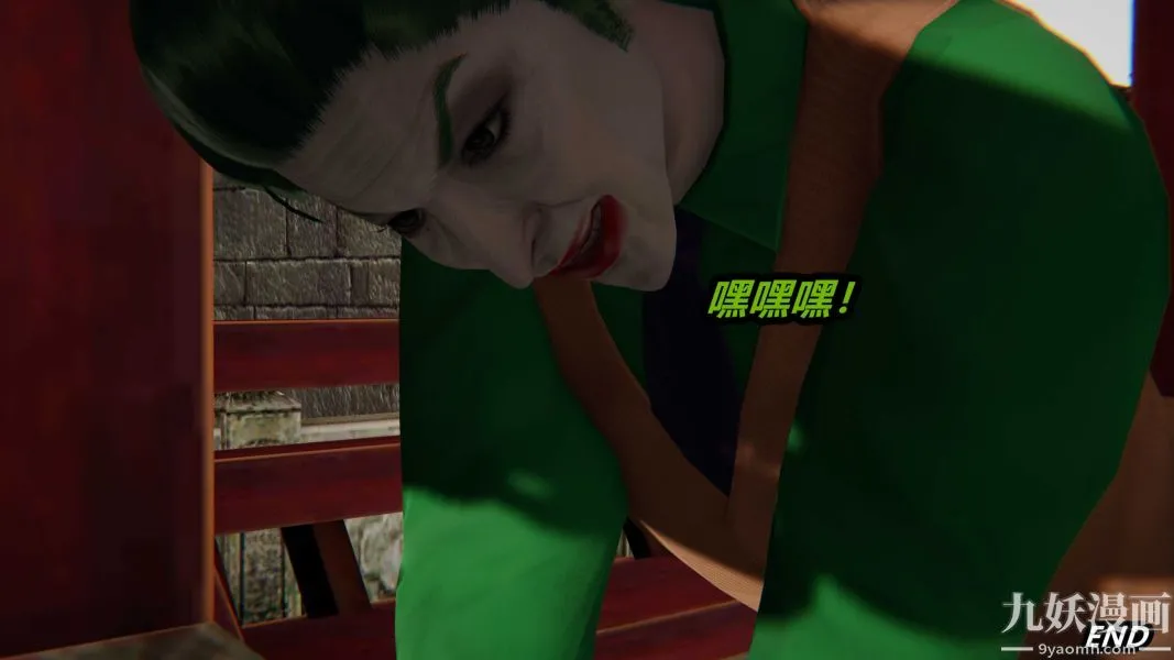 [3D]逆转第一季[完整版] - 第22章【第06话】 - page 31