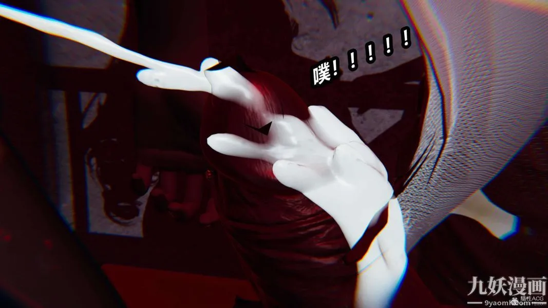 [3D]逆转第一季[完整版] - 第26章【第05话】 - page 7