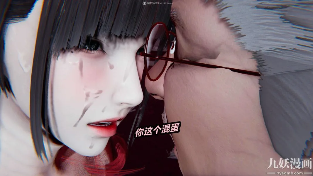 [3D]逆转第一季[完整版] - 第26章【第05话】 - page 16