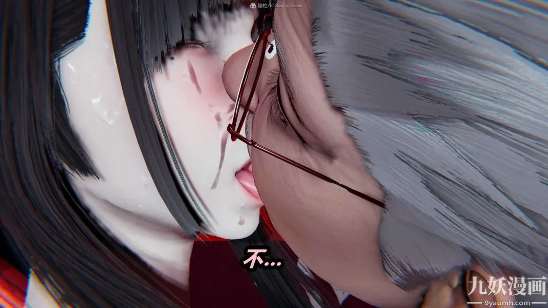 [3D]逆转第一季[完整版] - 第26章【第05话】 - page 23