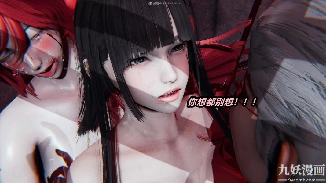 [3D]逆转第一季[完整版] - 第26章【第05话】 - page 29