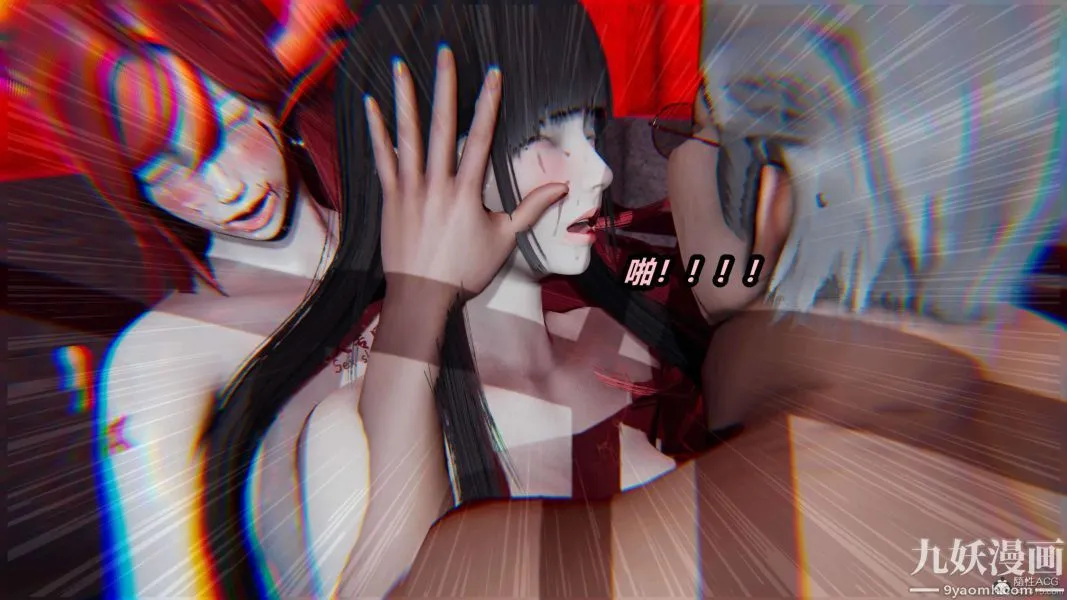 [3D]逆转第一季[完整版] - 第26章【第05话】 - page 31
