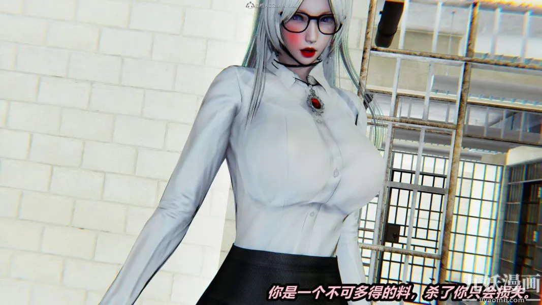 [3D]逆转第一季[完整版] - 第28章【第03话】 - page 2