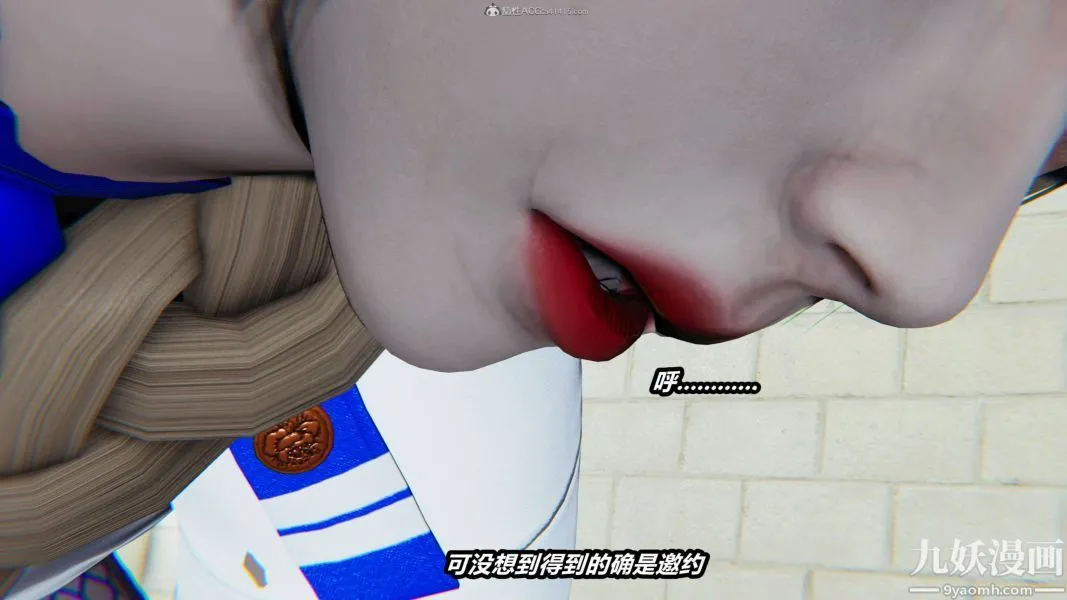 [3D]逆转第一季[完整版] - 第28章【第03话】 - page 6