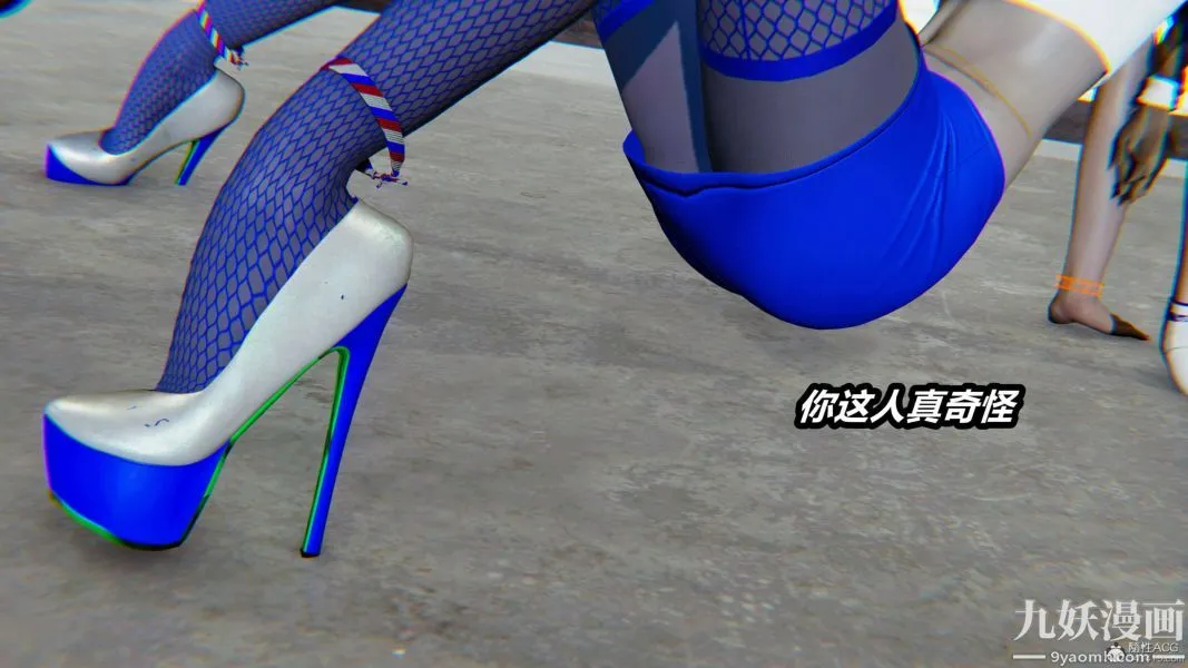 [3D]逆转第一季[完整版] - 第28章【第03话】 - page 7