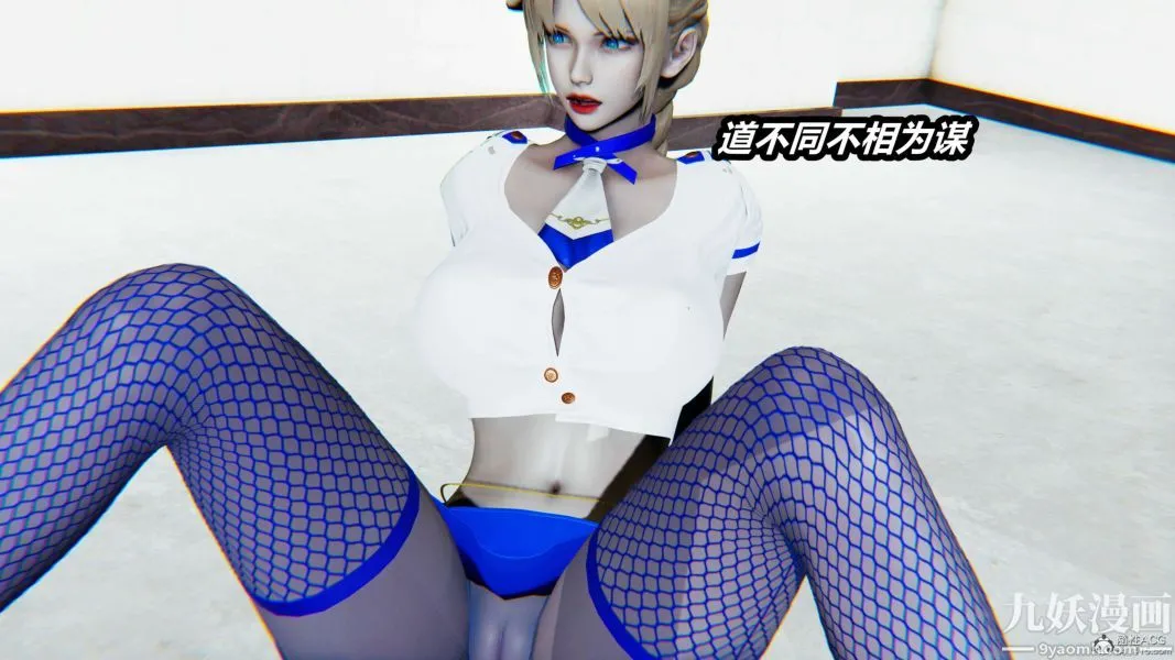 [3D]逆转第一季[完整版] - 第28章【第03话】 - page 8