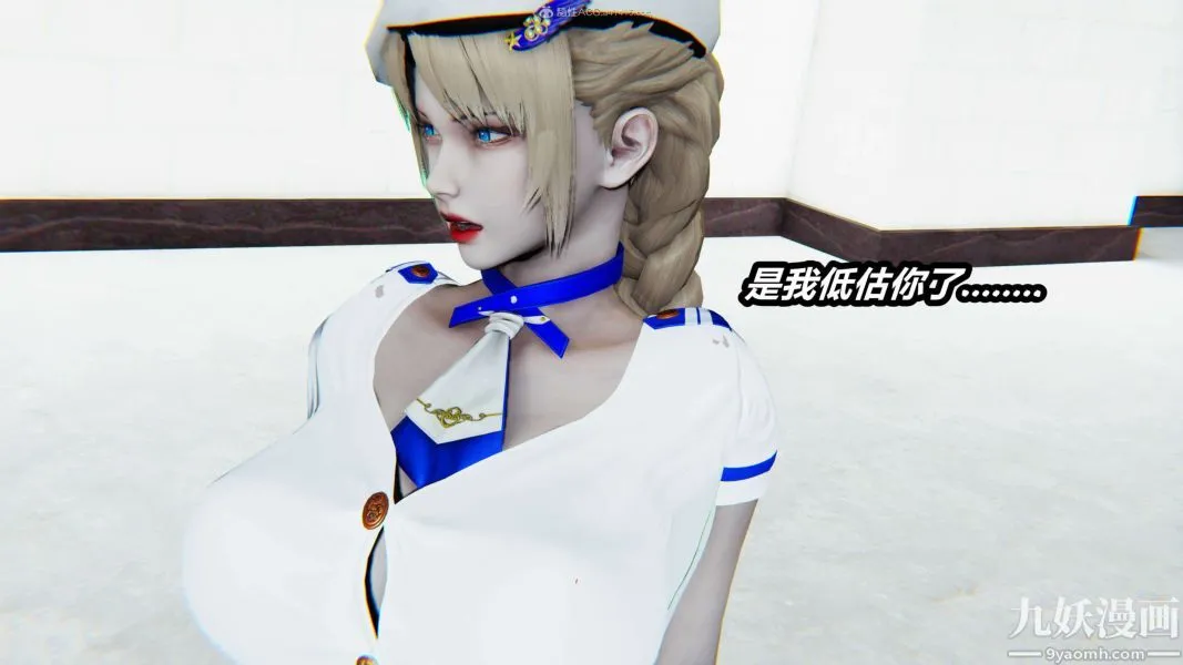 [3D]逆转第一季[完整版] - 第28章【第03话】 - page 9