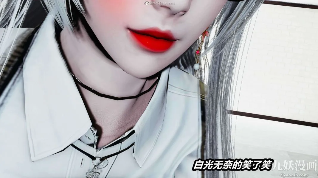 [3D]逆转第一季[完整版] - 第28章【第03话】 - page 12