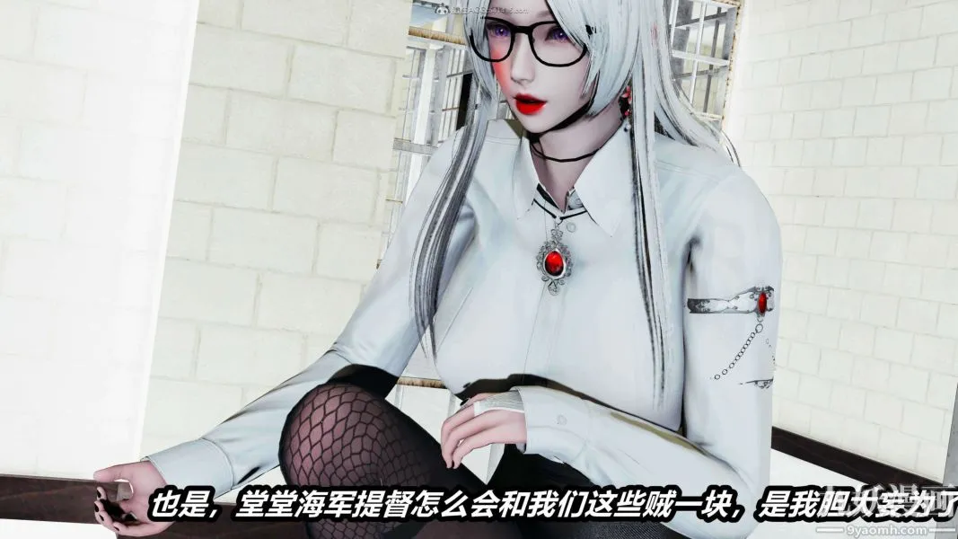[3D]逆转第一季[完整版] - 第28章【第03话】 - page 13
