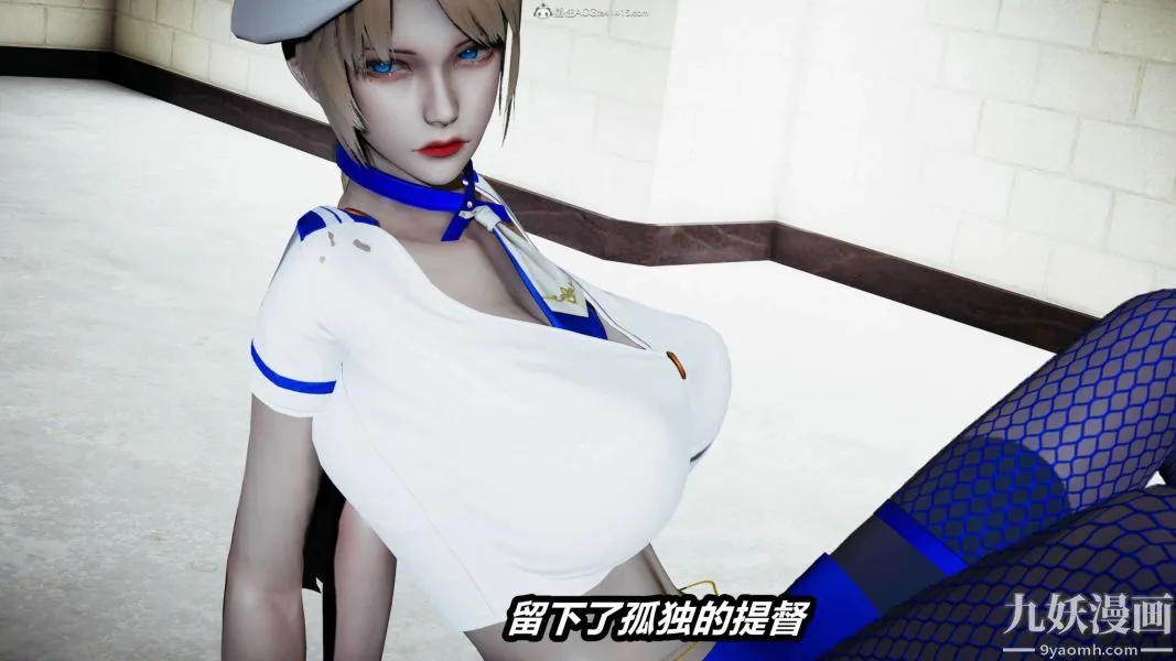 [3D]逆转第一季[完整版] - 第28章【第03话】 - page 18
