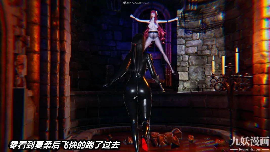 [3D]逆转第一季[完整版] - 第28章【第03话】 - page 33