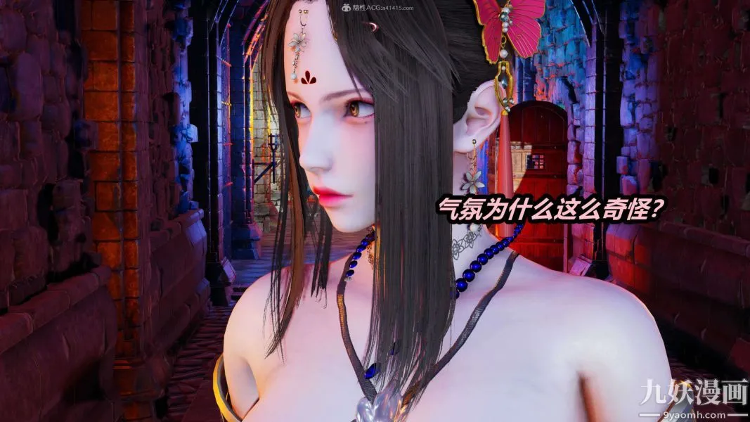 [3D]逆转第一季[完整版] - 第28章【第03话】 - page 35