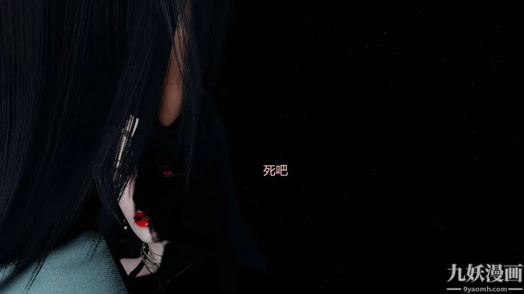 [3D]逆转第一季[完整版] - 第15章【第02话】 - page 2