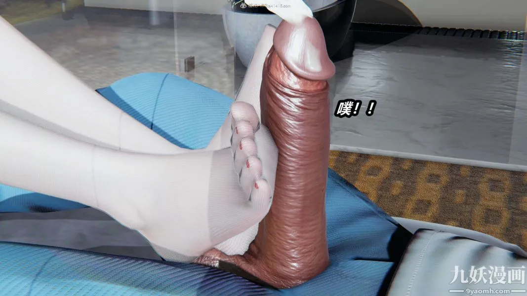 [3D]逆转第一季[完整版] - 第31章【第09话】 - page 7