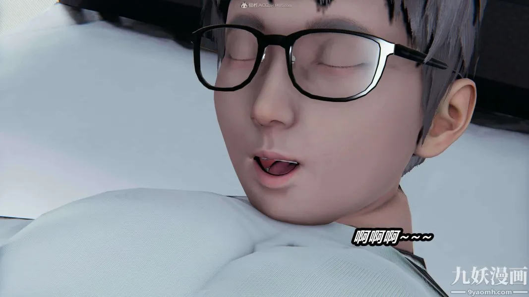 [3D]逆转第一季[完整版] - 第31章【第09话】 - page 8