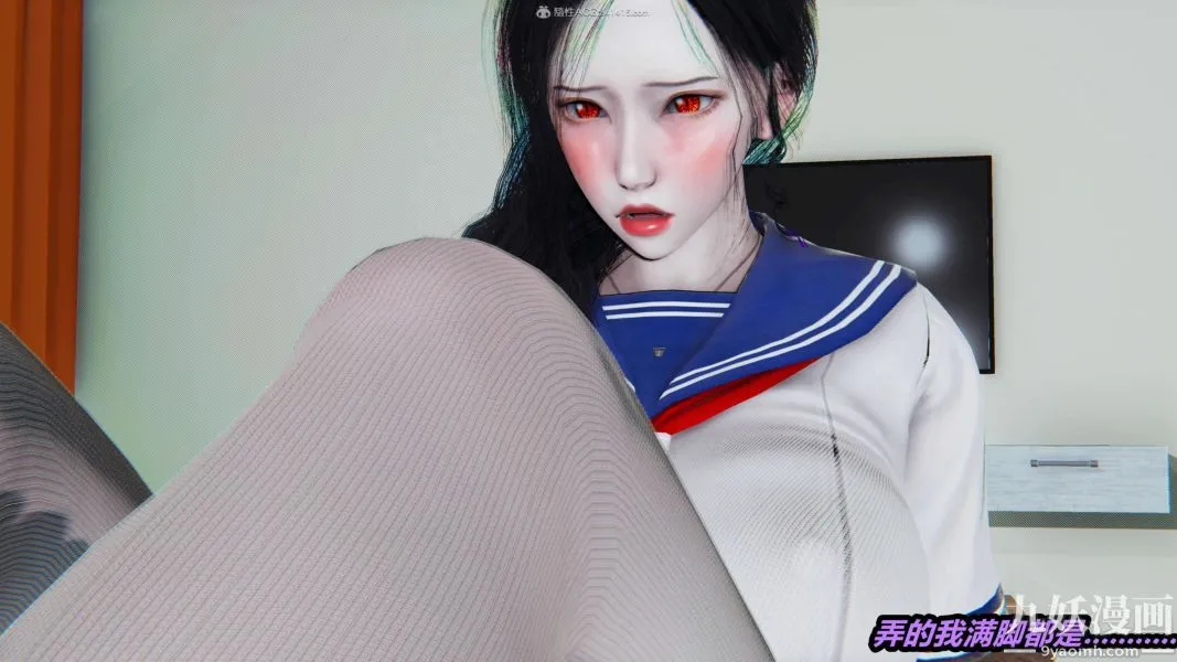 [3D]逆转第一季[完整版] - 第31章【第09话】 - page 11