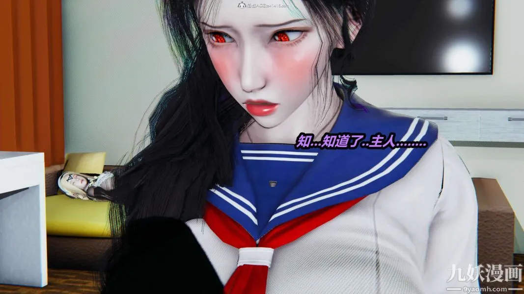[3D]逆转第一季[完整版] - 第31章【第09话】 - page 14