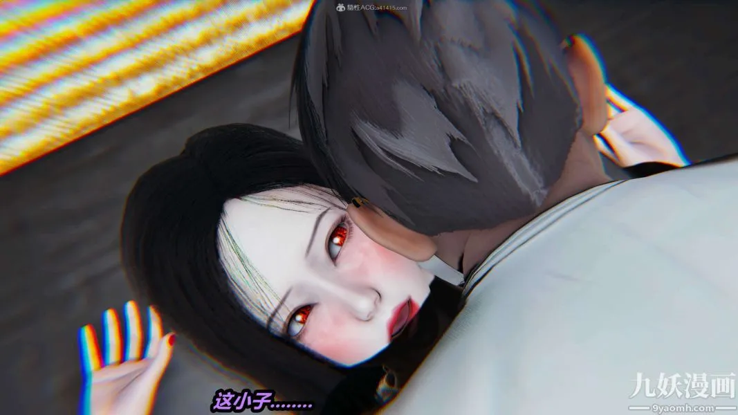 [3D]逆转第一季[完整版] - 第31章【第09话】 - page 31