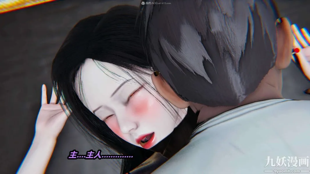 [3D]逆转第一季[完整版] - 第31章【第09话】 - page 36