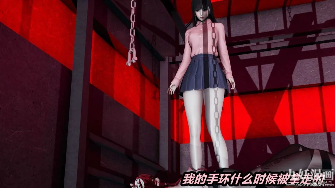 [3D]逆转第一季[完整版] - 第25章【第05话】 - page 3