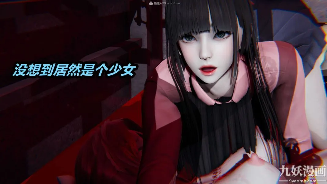[3D]逆转第一季[完整版] - 第25章【第05话】 - page 10