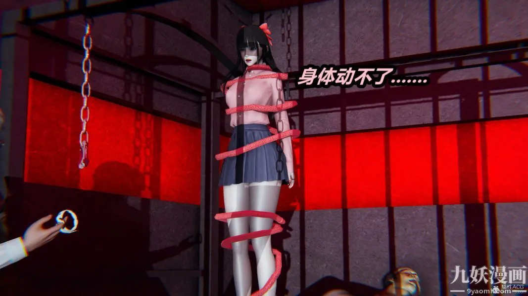 [3D]逆转第一季[完整版] - 第25章【第05话】 - page 15