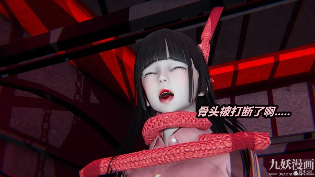 [3D]逆转第一季[完整版] - 第25章【第05话】 - page 25