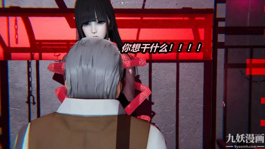 [3D]逆转第一季[完整版] - 第25章【第05话】 - page 26