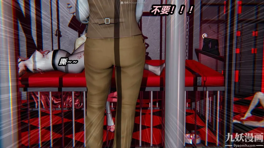 [3D]逆转第一季[完整版] - 第25章【第05话】 - page 27