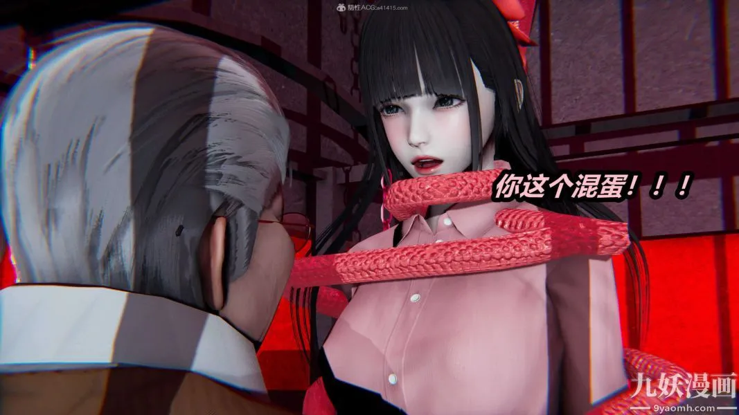 [3D]逆转第一季[完整版] - 第25章【第05话】 - page 30