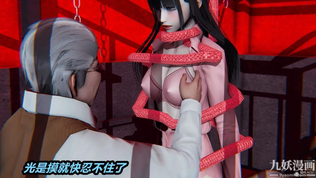 [3D]逆转第一季[完整版] - 第25章【第05话】 - page 33