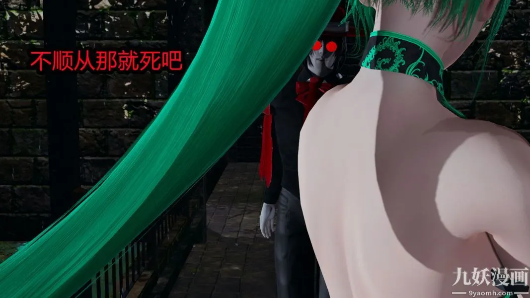 [3D]逆转第一季[完整版] - 第06章【第04话】 - page 6
