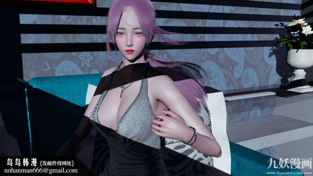[3D]逆转第一季[完整版] - 第06章【第04话】 - page 13