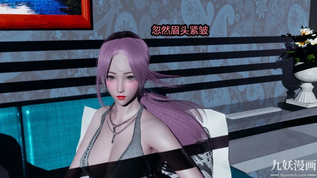 [3D]逆转第一季[完整版] - 第06章【第04话】 - page 14